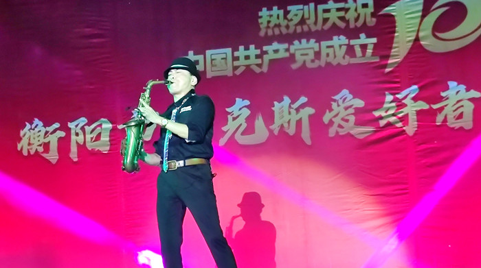 中国萨克斯演奏_萨克斯曲我爱你中国_萨克斯名曲欣赏中国