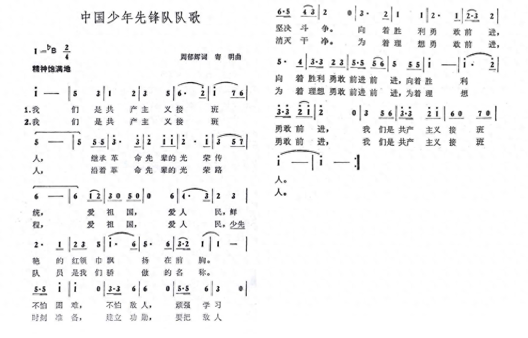 那些年我们一起听过的儿歌，原来还藏着这么多故事