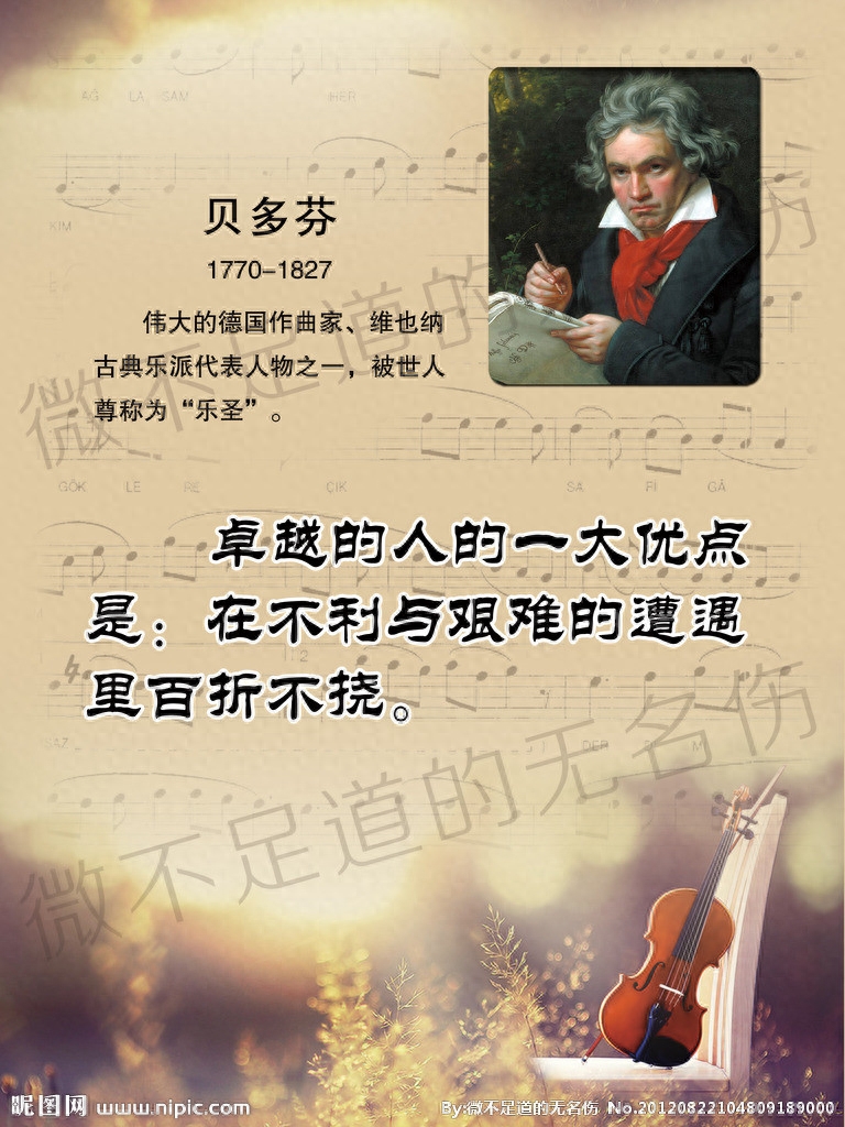 欢乐颂钢琴曲_钢琴曲欢乐颂演奏视频_钢琴曲欢乐颂教学视频