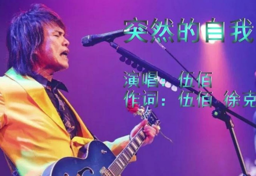 黄家驹十首经典老歌曲曲谱_歌曲大全100首老歌黄家驹_黄家驹曲谱大全单音版