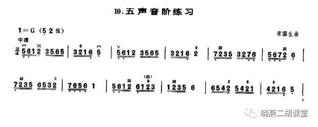 二胡学几年能拉出韵味_学二胡_二胡学多久能学会