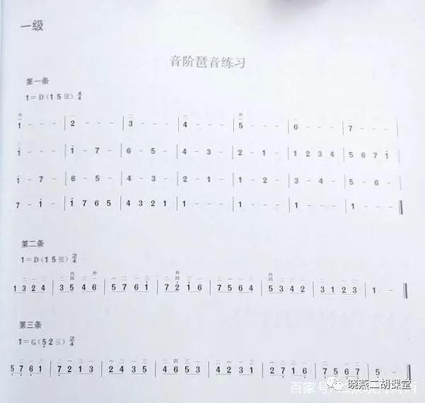 二胡学几年能拉出韵味_学二胡_二胡学多久能学会