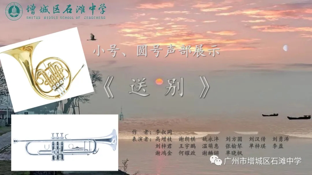 音乐天空萨克斯教学_萨克斯演奏天空_萨克斯曲谱天空之城