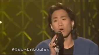 赞美黄家驹的一首歌曲曲谱_赞美黄家驹的一首歌曲曲谱_赞美黄家驹的一首歌曲曲谱