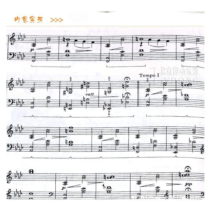 简单的钢琴曲谱_简单的钢琴曲谱简谱(2)