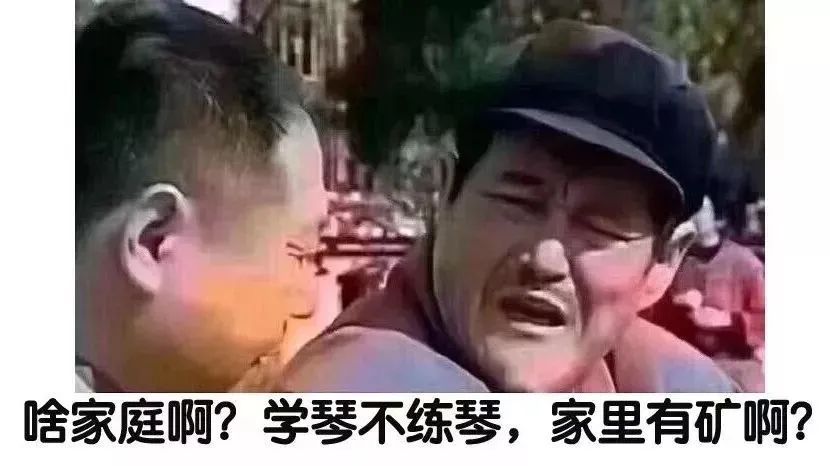 钢琴升调怎么弹_钢琴升调_弹钢琴升降调