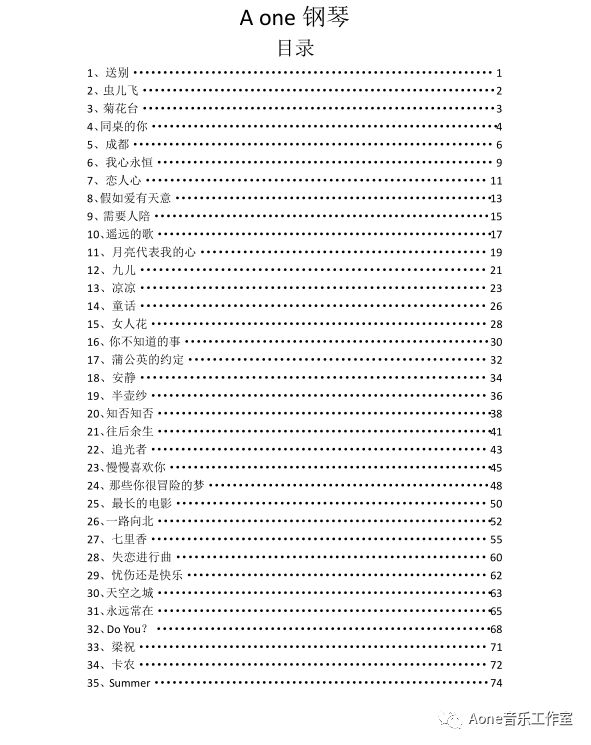 遇见钢琴曲谱_遇见钢琴曲谱完整版_遇见钢琴曲谱简谱