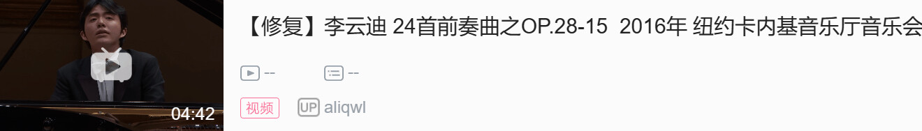 视频钢琴前奏曲编程教程_钢琴曲前奏曲视频_钢琴曲前奏怎么编的视频