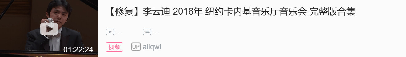 钢琴曲前奏曲视频_视频钢琴前奏曲编程教程_钢琴曲前奏怎么编的视频