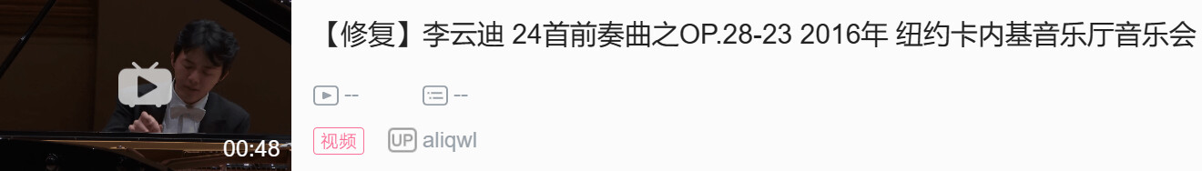 视频钢琴前奏曲编程教程_钢琴曲前奏曲视频_钢琴曲前奏怎么编的视频