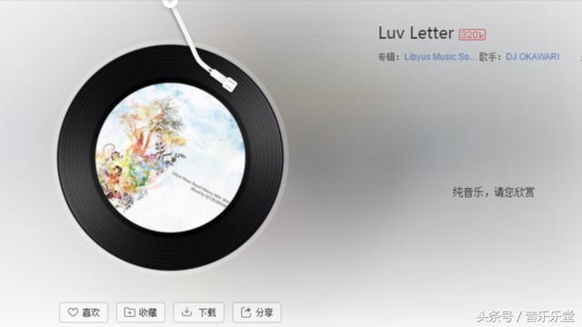 网易云钢琴谱简谱_网易云钢琴谱_网易云编钢琴曲怎么编的