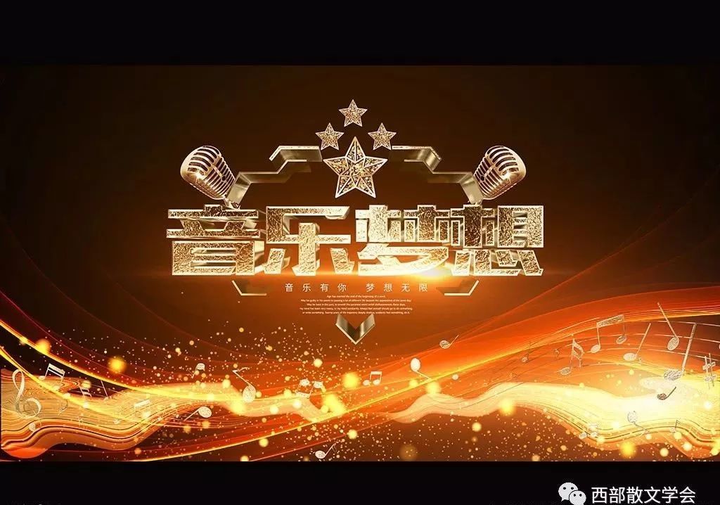 学习雷锋好榜样曲谱_学习雷锋好榜样曲谱_学习雷锋好榜样曲谱