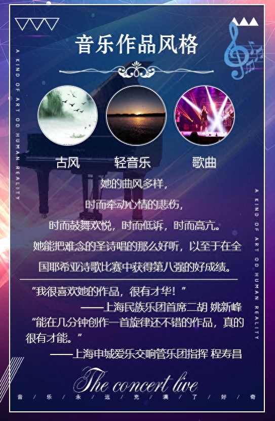 钢琴曲编间奏怎么调_钢琴间奏怎么编_钢琴曲怎么编间奏