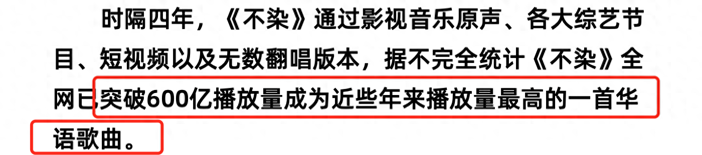 孤勇者萨克斯歌曲谱_孤勇者萨克斯歌曲谱_孤勇者萨克斯歌曲谱