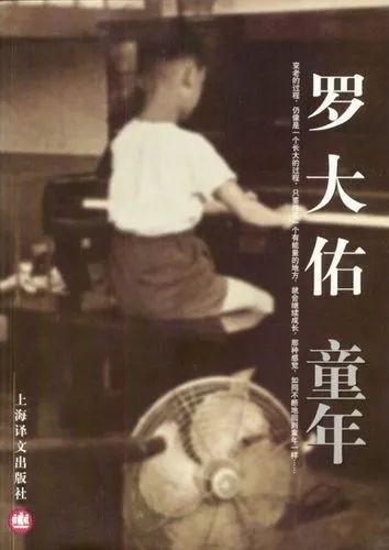 罗大佑《童年》歌曲曲谱_童年歌曲原唱罗大佑简谱_童年歌曲罗大佑曲谱简谱