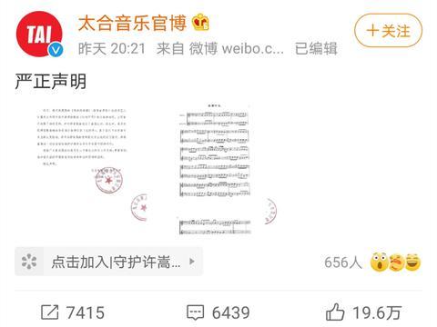 不可说笛子_不可说曲谱笛子独奏_不可说笛谱