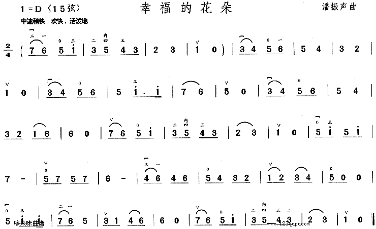 葫芦丝渔家姑娘在海边降b调示范曲