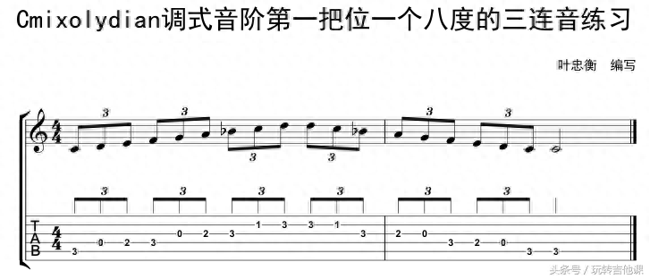 和你在一起吉他谱_吉他谱起风了指弹_吉他谱起风了指弹简谱