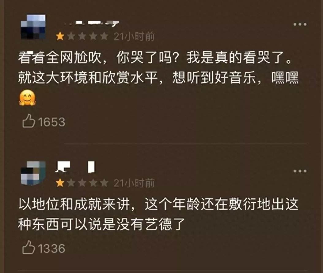 说好不哭吉他谱_说好不哭吉他独奏谱_说好不哭吉他原谱