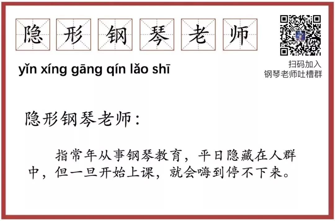 钢琴弹和弦的正确方法_钢琴的和弦怎么弹_钢琴弹和弦左手要一直按着吗