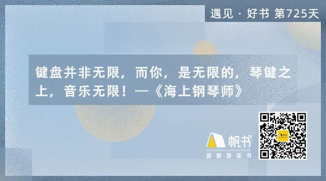 钢琴曲海上钢琴师视频_海上钢琴师钢琴曲_海上钢琴师钢琴演奏视频