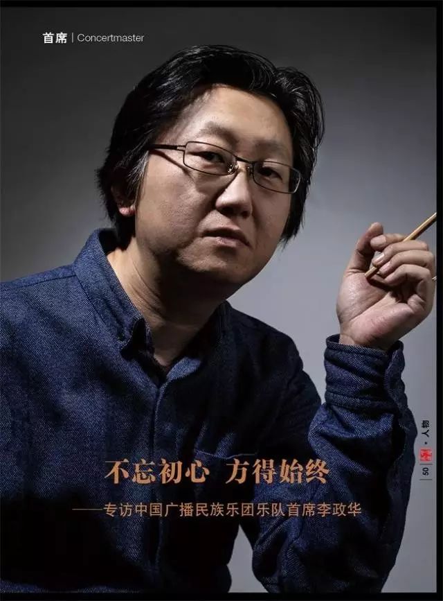 东方红二胡谱_二胡谱东方红是什么调_二胡谱东方红教学视频