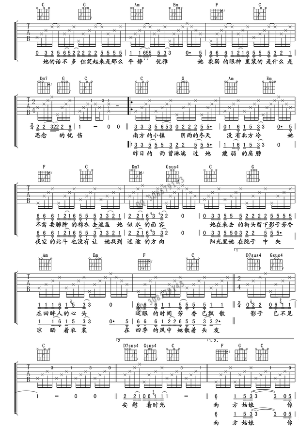 《南方姑娘吉他谱》_赵雷_F调_吉他图片谱4张 图2