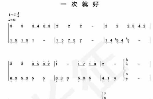 自学箫，怎么看简谱