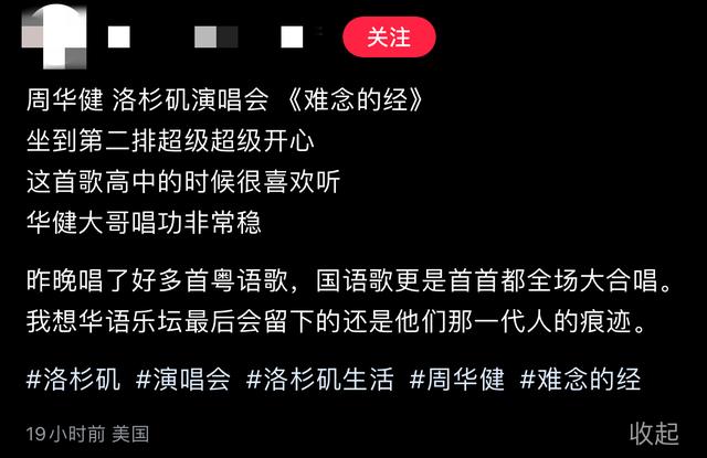 周华健朋友笛子谱_周华健《朋友》简谱_朋友周华健电子琴