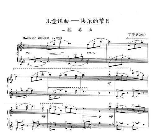 中国钢琴组曲_怎么编即兴中国钢琴曲_中国钢琴曲视频