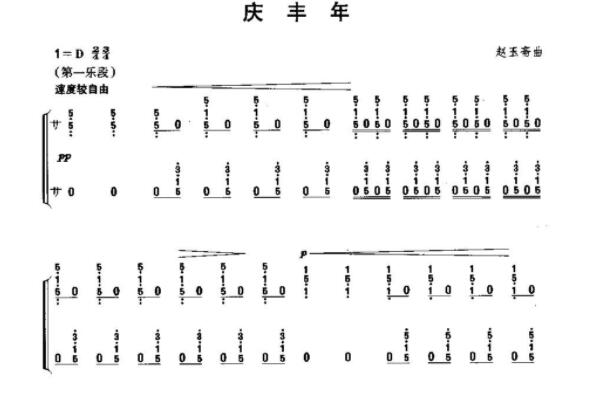 中国十大经典古筝名曲，出水莲上榜，第二由琵琶曲改编而成