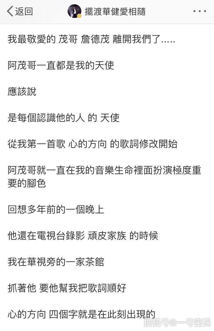 刀光剑影周华健歌曲曲谱_刀光剑影周华健歌词_刀光剑影歌曲歌词