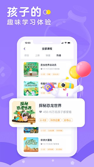 小灯塔app