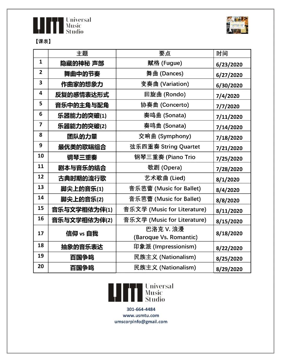 罗密欧与朱丽叶钢琴曲_罗密欧与朱丽叶钢琴曲_罗密欧与朱丽叶钢琴曲