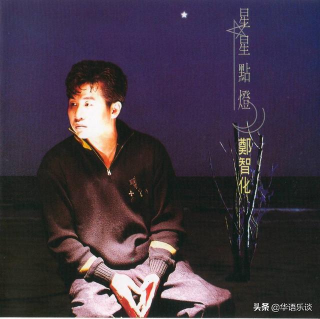 刘德华唱歌曲曲谱前年的歌_刘德华歌曲歌谱_刘德华30年前唱歌曲曲谱