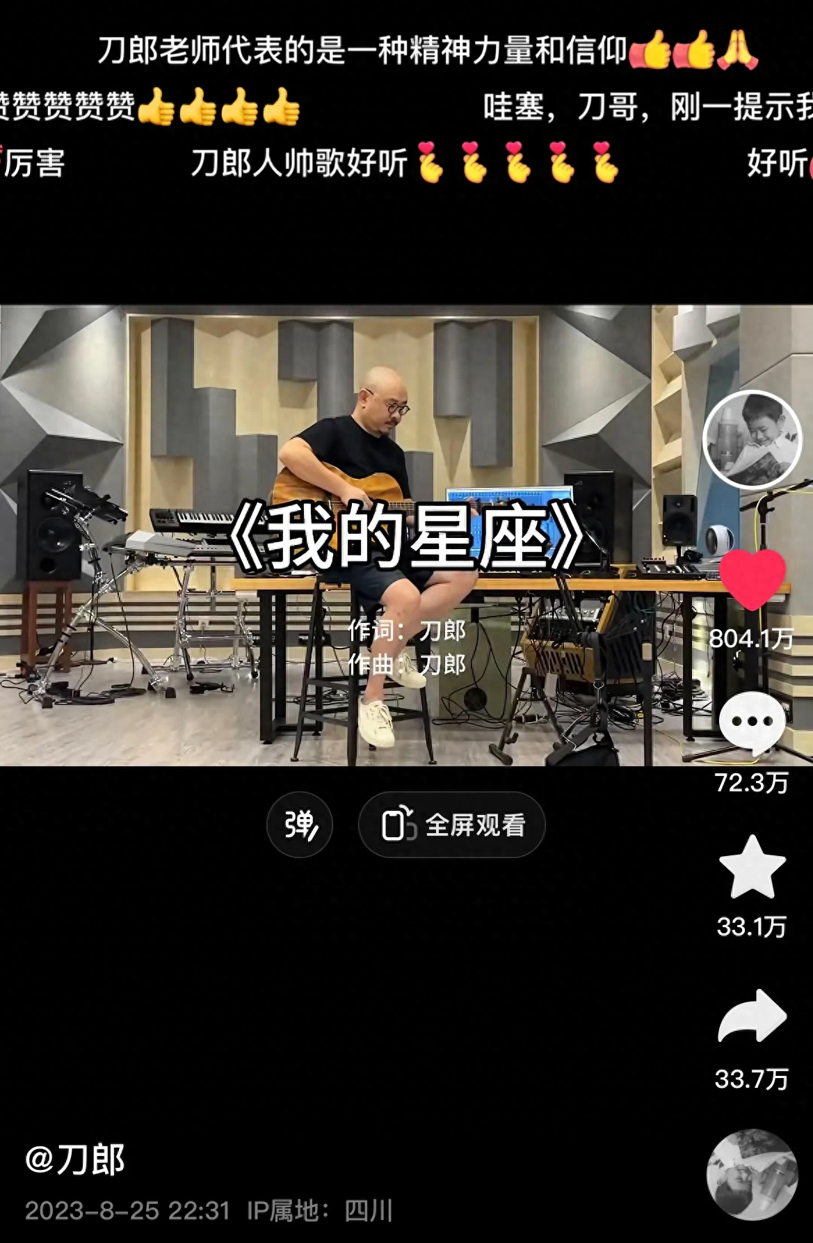 好听的二胡演奏_当下最好听的二胡曲_好听二胡独奏流行歌曲