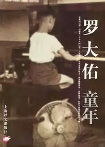 童年歌曲罗大佑曲谱图片_罗大佑童年歌曲曲谱_罗大佑《童年》歌曲曲谱