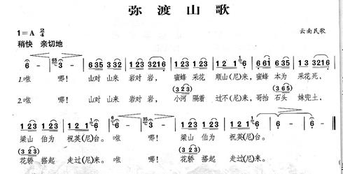 好听的二胡曲简谱_好听二胡曲简谱视频_好听二胡曲简谱大全