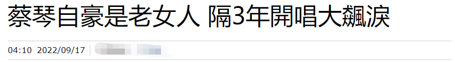 说好不哭吉他谱吉他专家_说好不哭吉他谱_说好不哭吉他独奏谱