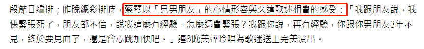 说好不哭吉他谱_说好不哭吉他谱吉他专家_说好不哭吉他独奏谱