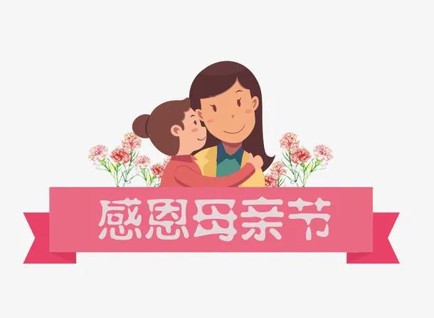 幼儿园大、中、小班母亲节活动方案，超赞！看到的幼师都收藏了！