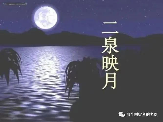 二胡独奏二泉吟_二胡独奏二泉吟_二泉吟二胡独奏曲谱带指法