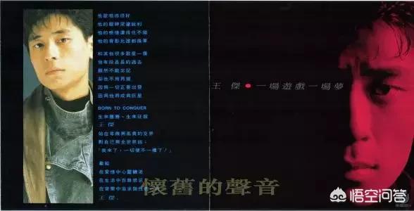 词曲黄家驹_黄家驹曲谱大全_黄家驹最经典的歌曲曲谱