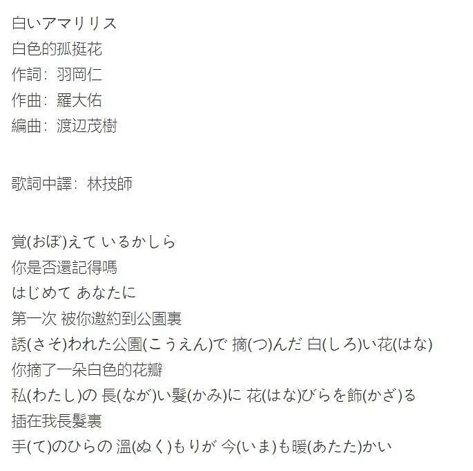 歌曲罗大佑曲谱简谱_歌曲罗大佑曲谱大全_罗大佑的歌曲曲谱