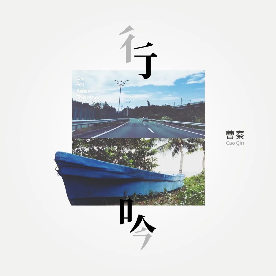 沙滩的萨克斯_海滩歌曲曲谱版上萨克斯谱_上海滩歌曲萨克斯版曲谱