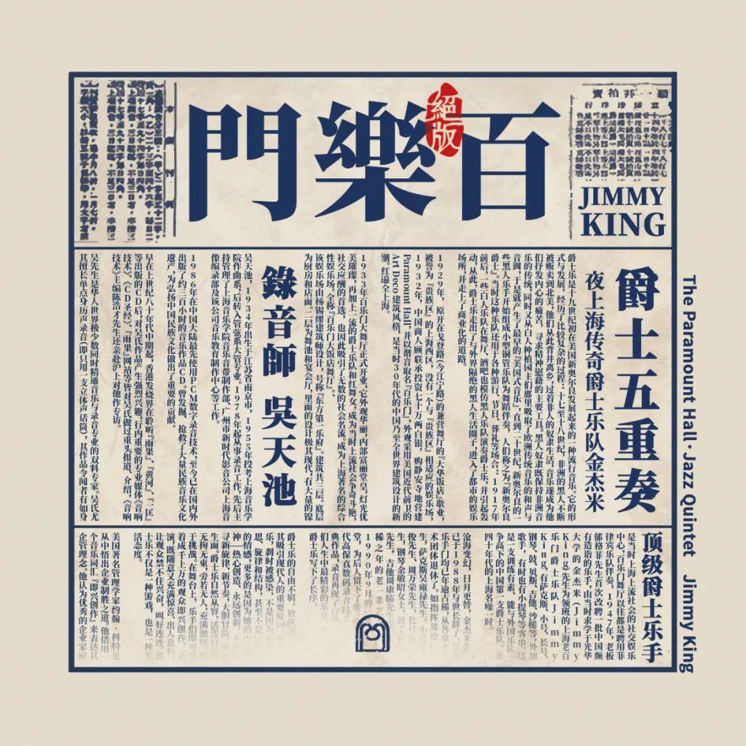 海滩歌曲曲谱版上萨克斯谱_沙滩的萨克斯_上海滩歌曲萨克斯版曲谱