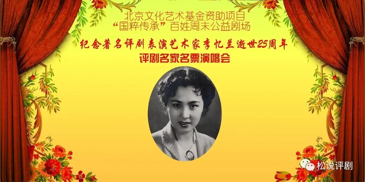 评剧曲牌曲谱_评剧曲谱网官方_中国评剧曲谱网