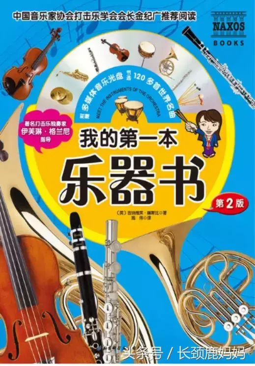 钢琴曲编幼儿舞蹈视频_怎么编幼儿钢琴曲_幼儿钢琴创编