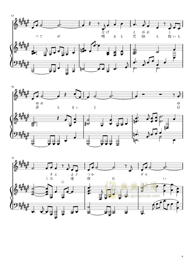 2021较火的歌曲钢琴曲谱_光遇钢琴曲谱热门歌曲