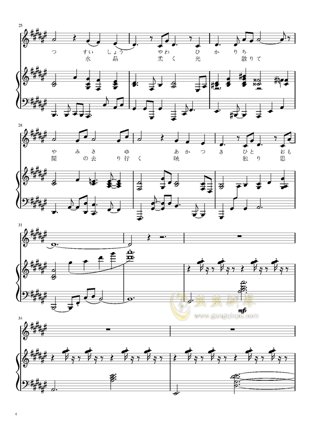 2021较火的歌曲钢琴曲谱_光遇钢琴曲谱热门歌曲